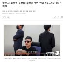 [2024 청도어때캠프 1기]청도군 귀농귀촌 체험프로그램 참여후기_2