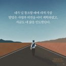 야긴과보아스