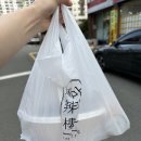 마라루 로고