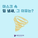 임종득치과의원 이미지