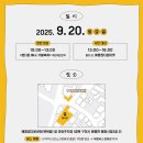 해평정다운목욕탕 이미지