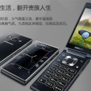 G9198 이미지