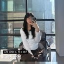 수정 힐링샵 | 합정미용실 도심합정에서 수정 디자이너에게 톤다운 염색으로 기분전환 하고 온 후기