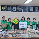 새마을종합환경 네이버블로그