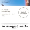 541 | 아시아나 비즈니스 스마티움 OZ541 인천에서 프랑크푸르트 후기