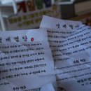 갯배명당 이미지