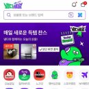 신한세탁 | WD90F25CHB 비스포크 AI콤보 세탁25kg 건조18kg 일체형 399->210만 원에 구매한 후기 (넾다세일, 웨딩...