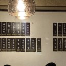 해밀전집
