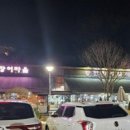 풍천장어마을.우이동갈비마을 이미지