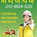 세종비티 이미지