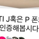 지의진 이미지