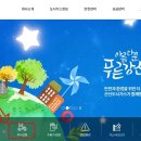 군산도시가스주식회사
