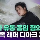 연하유통 이미지