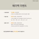 아모르플라워 - 양평군 돗내미길 57 | 포항 아이폰스냅 아모르 스냅 계약 후기