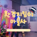 대구금포초등학교 이미지