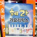 잠실팜약국 이미지