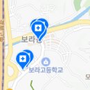 보라하나치과의원 이미지