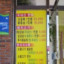 예송식당 이미지