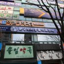 서현동물병원 이미지
