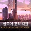 한국어