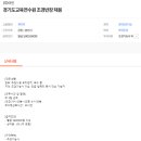 (주)아인교육 이미지