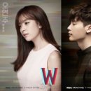 W(더블유) 이미지