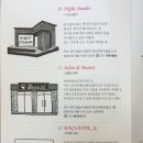 살롱드보떼(SALON DE BEAUTE) 이미지