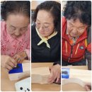 원목경로당 이미지