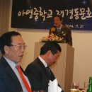 아영중학교 이미지