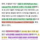 인셀덤뮤즈 이미지