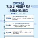 김영원 | 신규단원모집공고 / 김해시장유2동주민자치회위원모집공고 / 김해시립김영원미술관SNS홍보서포터즈모집공고