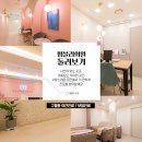 썸블리 이미지