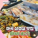쁨살롱