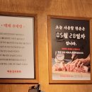 백채김치찌개 (탕정점) | 한국인의 든든한 한 끼 &lt;백채 김치찌개 [수유역점]&gt; 돼지 김치 구이 포장 후기