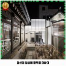 종로-연건-종로-연-233 | 교남동 맛집 독립밀방 후기 좋았던 곳 위치 가격 리뷰 알아보자