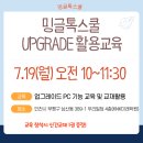 쿨PC 이미지