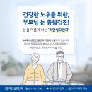 부산성모안과병원 이미지