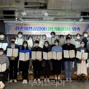 청춘여행 투어코리아