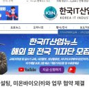 미온바이오(주) 이미지