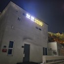 보문2030 이미지