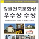 예담 건축사사무소 이미지