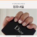 네일앙쥬 이미지