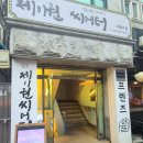 제이원 씨어터 이미지