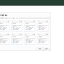 스포츠샵