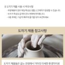 도그도기 | 도그아이 반려동물 타이디 테이블 식기 2구, 아이보리, 1세트