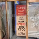 (주)이랜드킴스클럽산본점 | [30살 내집마련 기록_07] 충무주공 2단지를 중심으로 한 산본 임장 후기!