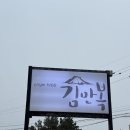제주무떡볶이