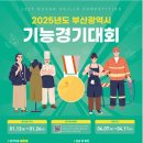 금샘고등학교 이미지