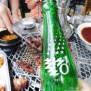 삼광호 | 【석촌호수맛집】삼광호수 돼지갈비 먹고 왔어요!