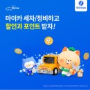 마이카전문정비 이미지